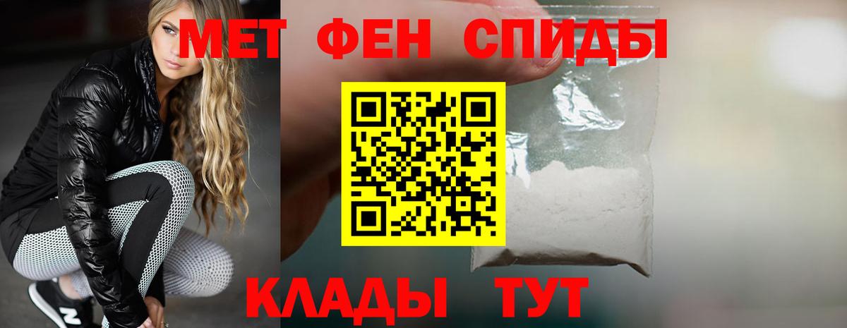 Нефтекамск  АМФЕТАМИН VHQ  АМФ  Вход с VPN 