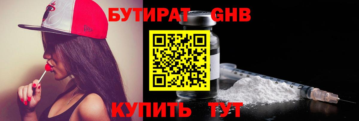 АМФ   ГАШ  APVP СК   Конопля  Меф  МЕТ  Меф кристаллы  Нефтекамск  Метадон  Вход с VPN 