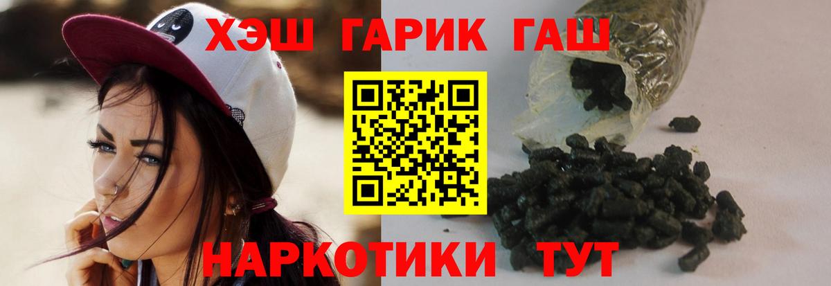 Гашиш  Вход с VPN  Нефтекамск  Гашиш AMNESIA HAZE  Гашиш ice o lator 