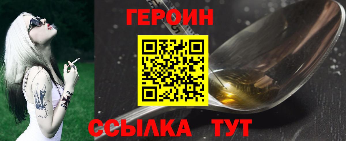 Мефедрон Нефтекамск