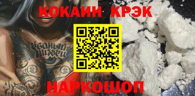 мяу мяу кристалл Чебаркуль