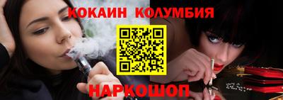 мяу мяу кристалл Чебаркуль