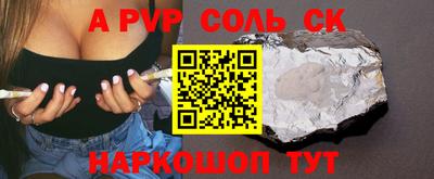 кокаин колумбия Чапаевск