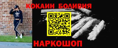 мяу мяу кристалл Чебаркуль