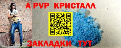 ешки Чебоксары