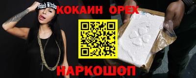 мяу мяу кристалл Чебаркуль