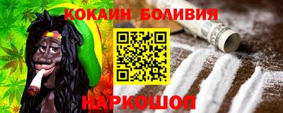мяу мяу кристалл Чебаркуль