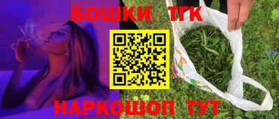 мяу мяу кристалл Чебаркуль