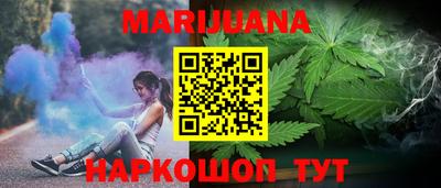 мяу мяу кристалл Чебаркуль