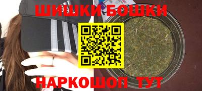 мяу мяу кристалл Чебаркуль