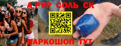 ешки Чебоксары