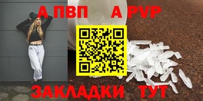 мяу мяу кристалл Чебаркуль