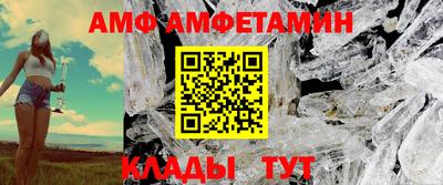 мяу мяу кристалл Чебаркуль