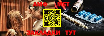 мяу мяу кристалл Чебаркуль