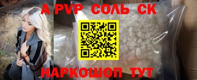 ешки Чебоксары