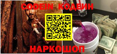 кокаин колумбия Чапаевск
