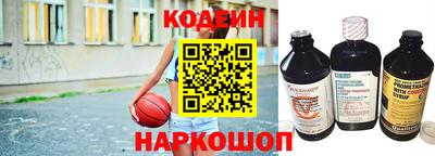 мяу мяу кристалл Чебаркуль