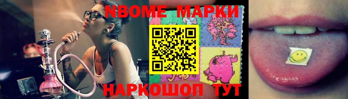 Лсд 25 экстази ecstasy  Лсд 25 экстази кислота  Вход с VPN  Нефтекамск 