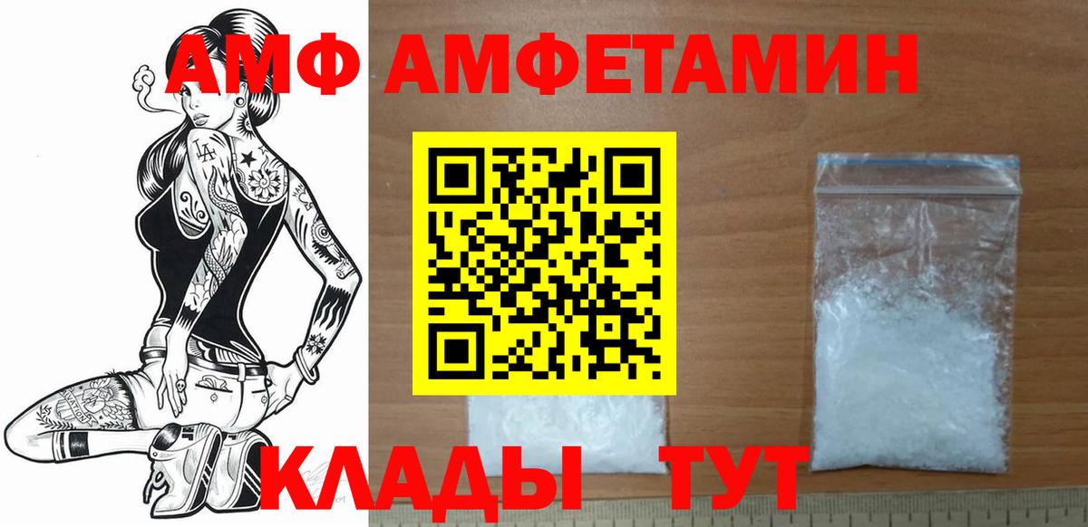 МЕТАМФЕТАМИН Methamphetamine  МЕТАМФЕТАМИН Methamphetamine  Нефтекамск  Вход с VPN 