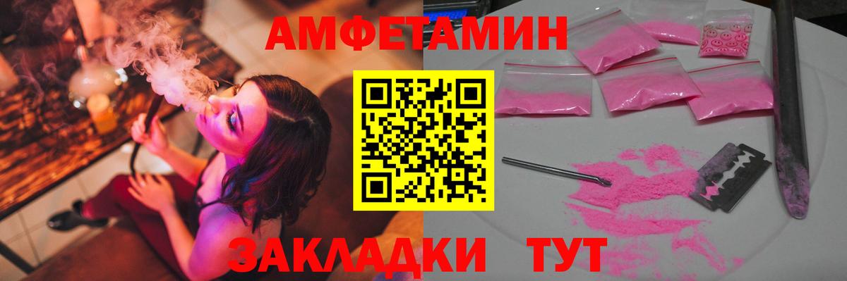 Метамфетамин Methamphetamine Нефтекамск
