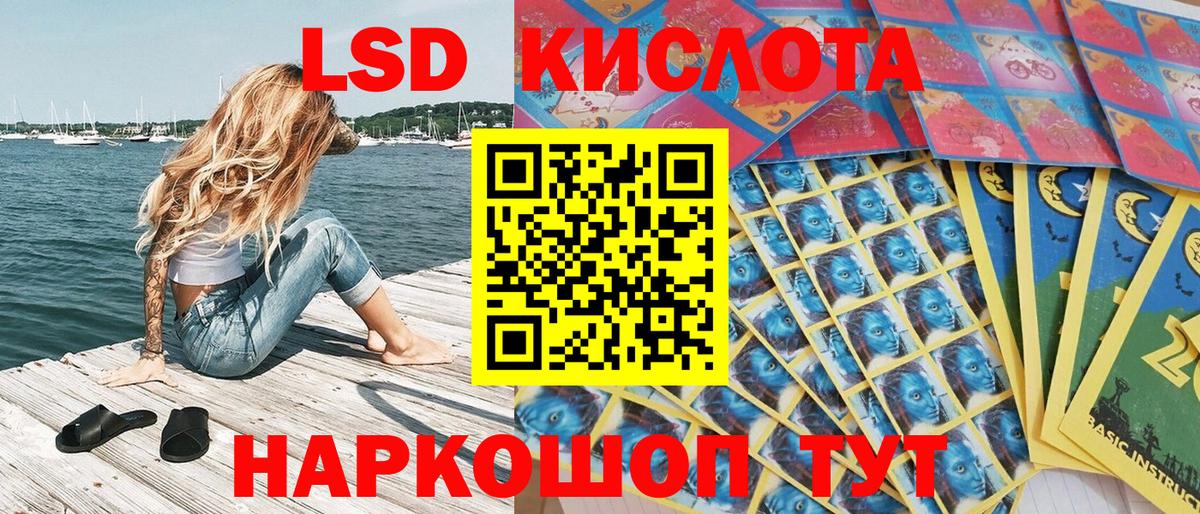 Марки N-bome 1,5мг Нефтекамск