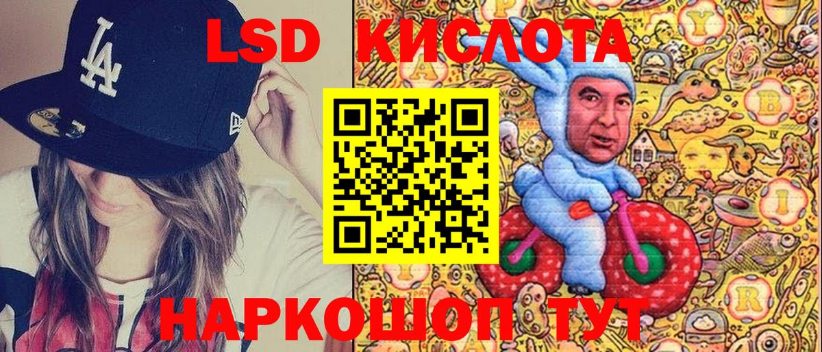 Наркотические марки  Марки NBOMe 1,8мг  Вход с VPN  Нефтекамск 