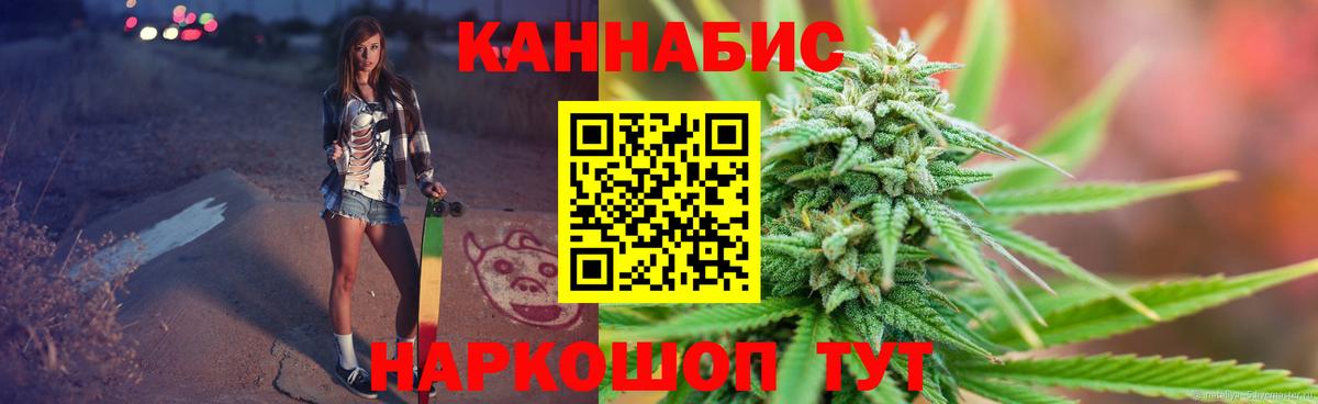 Шишки марихуана Bruce Banner Нефтекамск